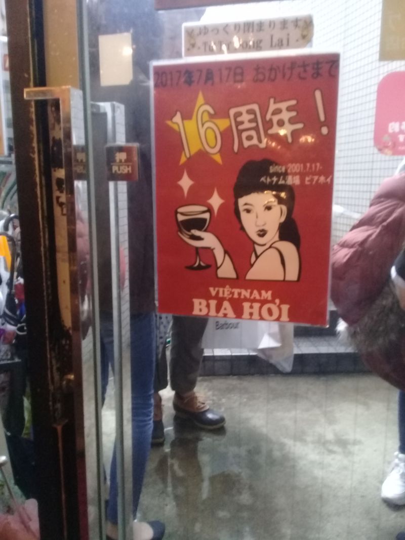 quán Bia Hơi Việt Nam tại Osaka 